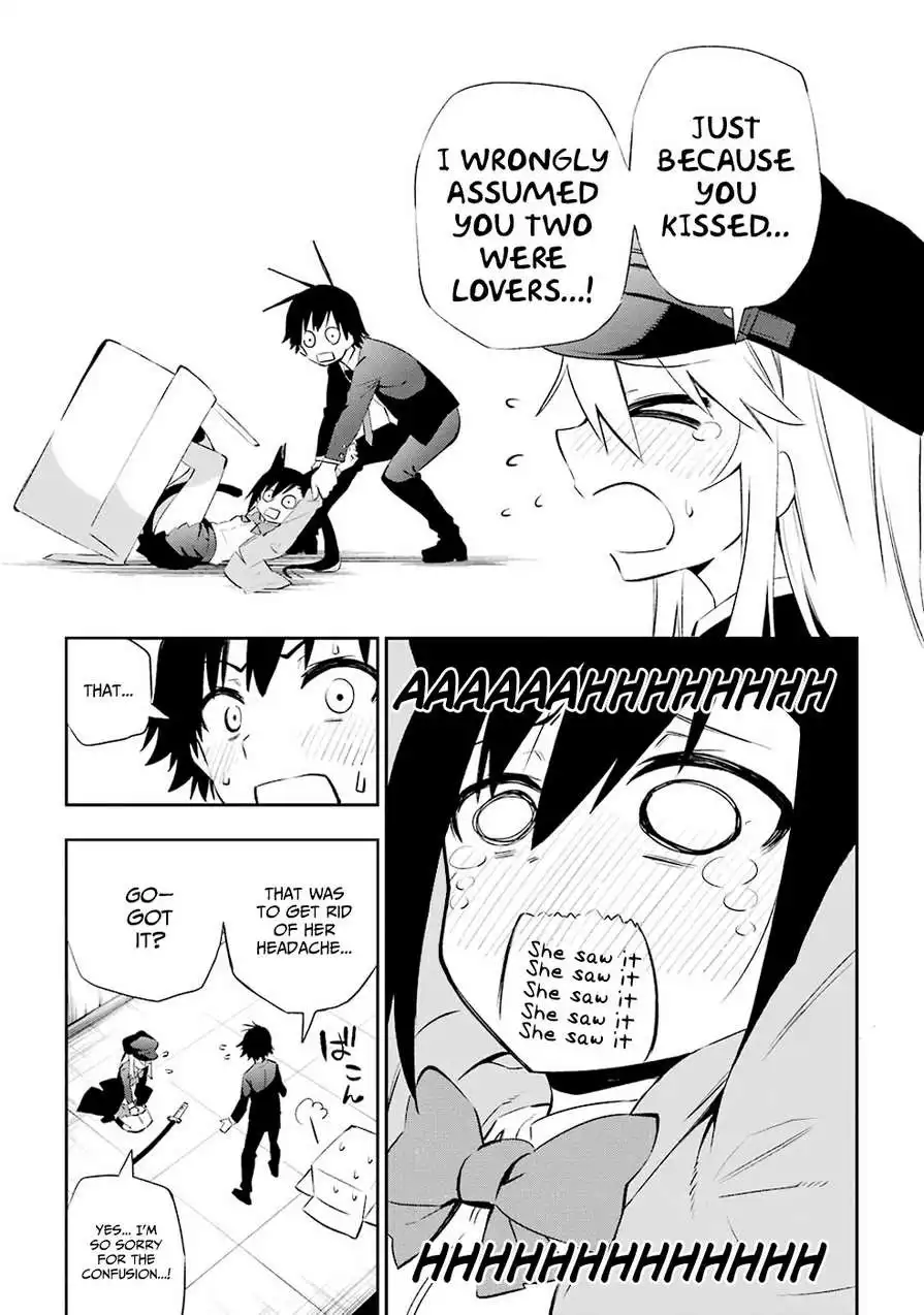 Urami Koi, Koi, Urami Koi. Chapter 7 5